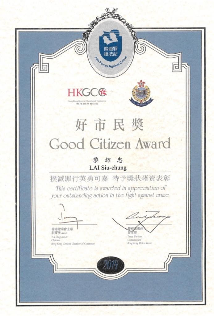 Mansfield Lai Certificate 2